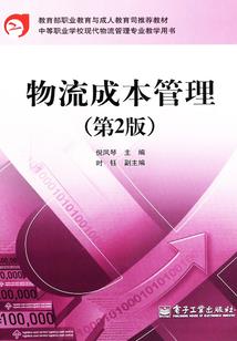 温县近两天天气