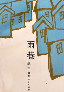 大同遭遇极寒天气如何