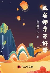 天气热的时候身上酸痛
