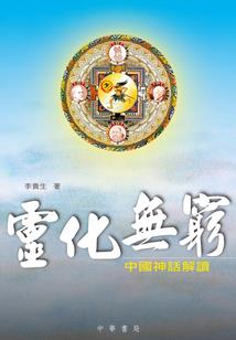 襄阳保康明天的天气情况