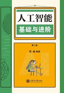 抚顺2024年7月25日天气