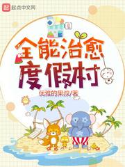 禾木村天气7月天气