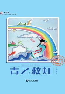 天气干旱的魔芋