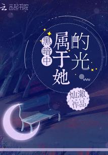 泗阳天气热文案生活状态