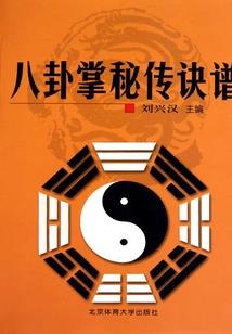 湖北省鄂州市鄂城区天气