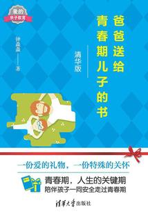 10月平潭天气预测
