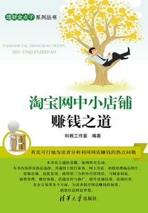 4月长沙的天气