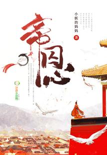 天气热小孩干嘛