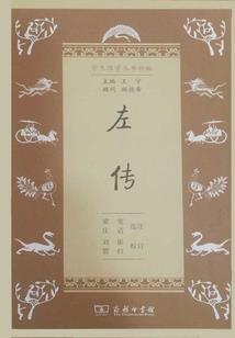 天气冷热交替的原因