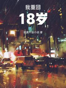 五月的日本天气
