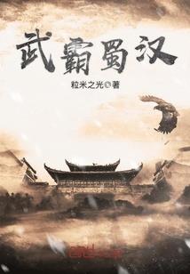 天气热倒藻