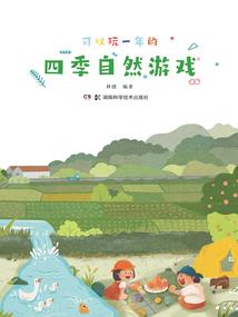 生态城一周天气预报7天