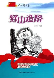 5月威尼斯天气