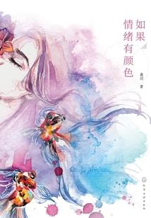 如何表达天气多变了