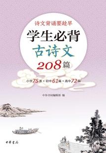 长沙近来30天天气
