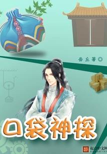 天雄怎么选天气