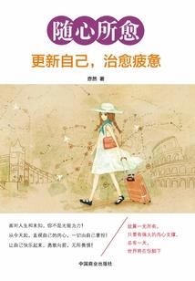 夏天天气的美句