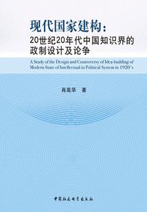 天气炎热蝉热的