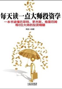 天气冷喝糁搞笑文案
