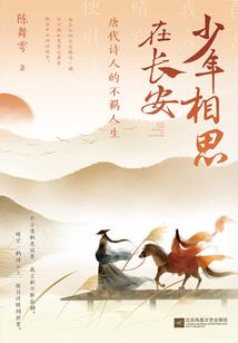 天气预报和热恋冰激