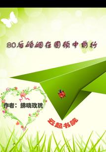 北方天气如何养花卉呢图片