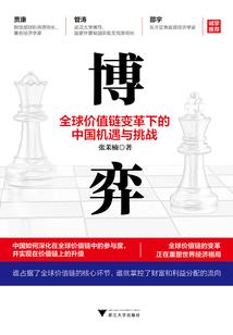 天气情况变化图