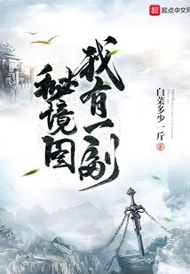 娇兰复原蜜和天气丹