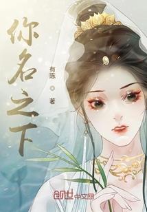 粤西春节天气情况