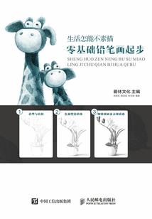 天气热发烧不流汗
