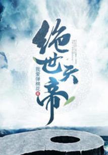 关山牧场现在天气情况