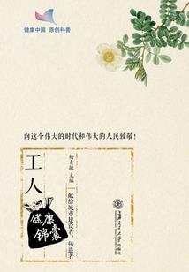 富阳洞桥最近一周天气