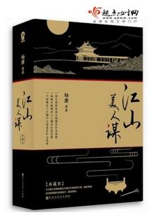 呼伦贝尔后天天气