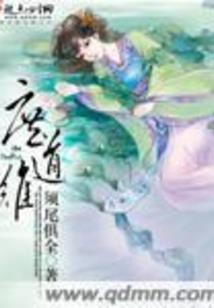 成都天气的形容