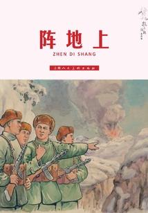 天气热爆汗头晕