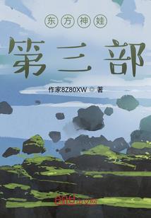 天气预报画面