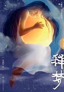 冷天气什么菜不能吃视频