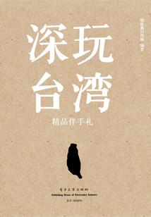 天气预报最准怎么查