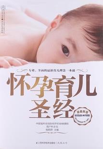 天气冷无花果不熟