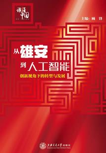 荷叶塘天气