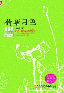 天气冰雹广东话怎么说