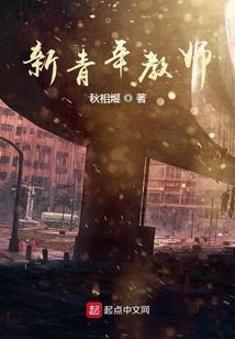 曾仕强说天气忽冷忽热