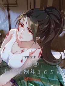 蛟河的一周天气