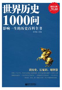 天气热了脚踝痒