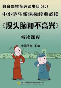 天气和人都有神经病