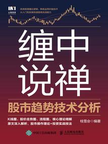 张家界以往天气情况