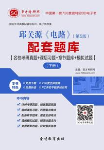 畅想未来一周天气预报