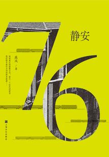 天气绘制统计图和统计表小学