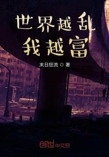 冬至东阳的天气