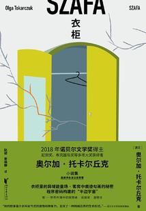 2024年辽宁大连庄河过年天气