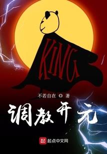 女人说天气很热